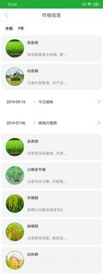 农鲸截图1 农鲸截图1