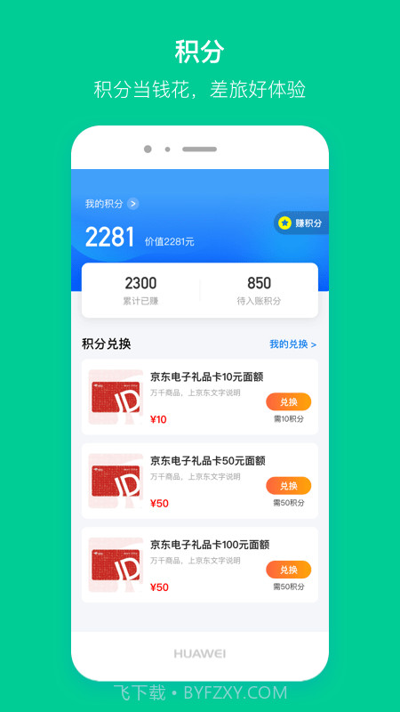 超能海豹截图4 超能海豹截图4