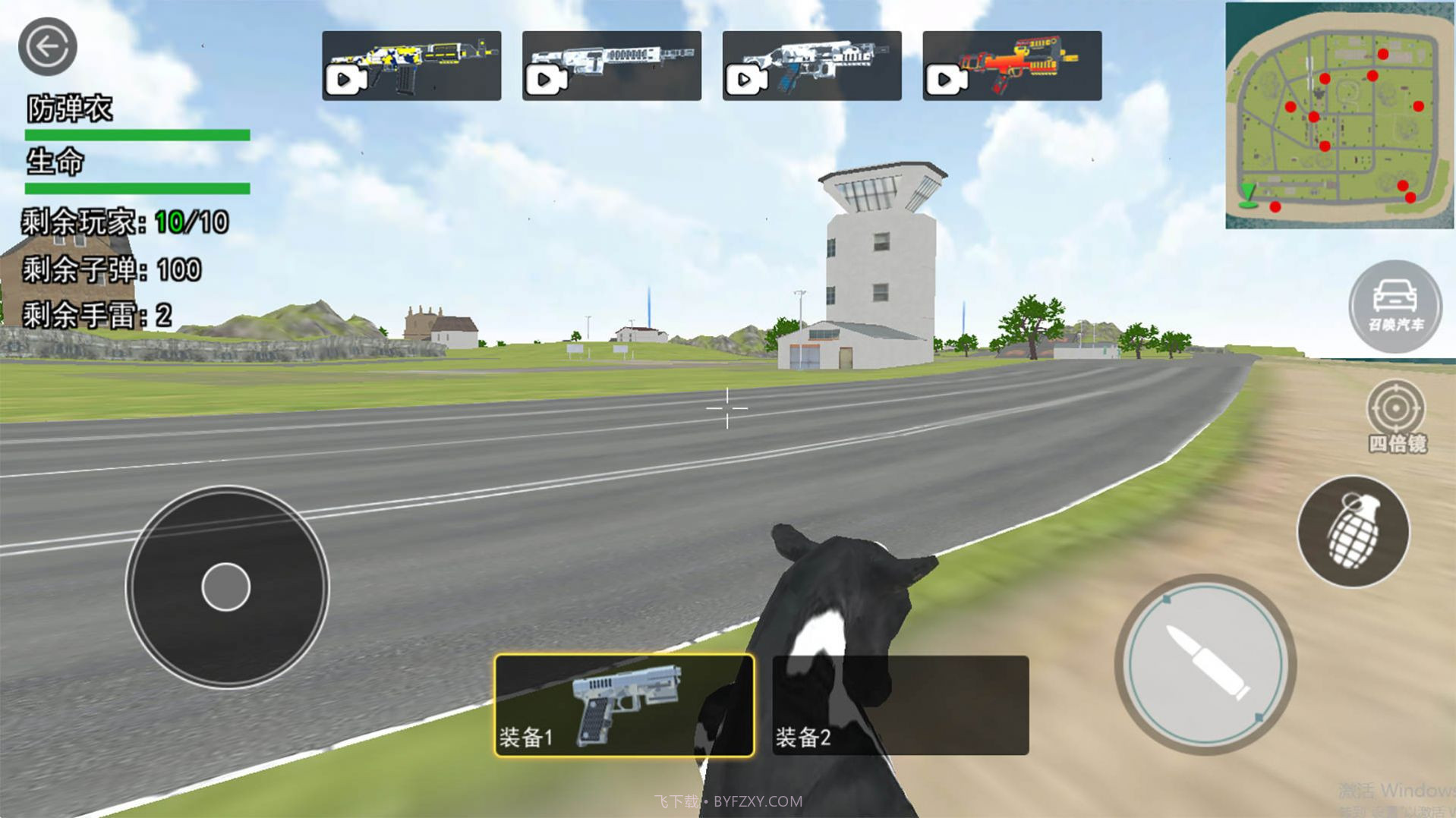 奶牛吃鸡联盟截图1 奶牛吃鸡联盟截图1