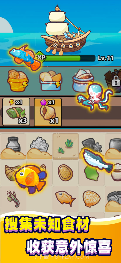 深海寿司存档版截图5