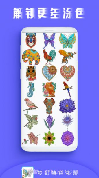 画画填色花园截图1