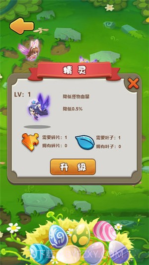 合成契约截图4 合成契约截图4