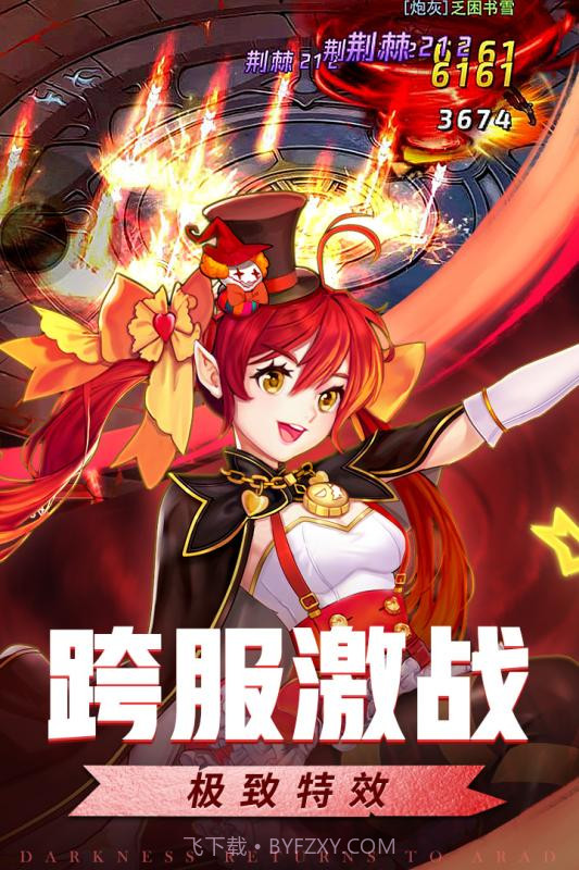 轮回乐园截图2 轮回乐园截图2