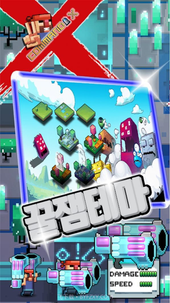 指挥官X战略截图1 指挥官X战略截图1