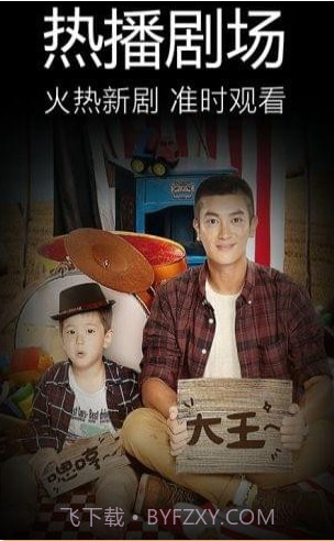 百度视频(百度视频播放器)正式版截图2 百度视频(百度视频播放器)正式版截图2