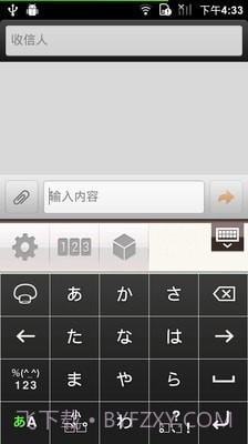 日语输入法(Simeji)截图3