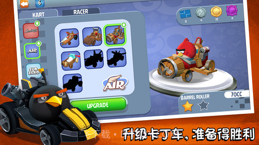 Angry Birds Go截图3 Angry Birds Go截图3