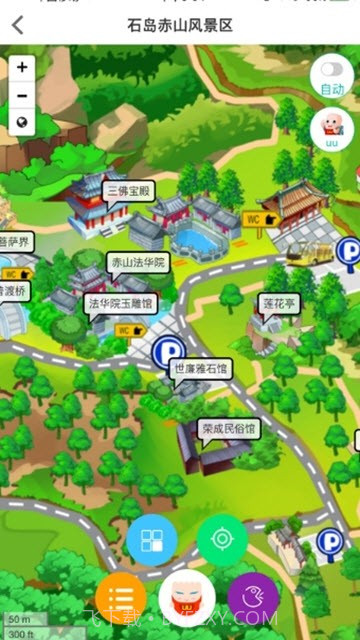 石岛赤山截图3 石岛赤山截图3