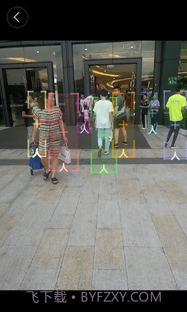 AI识物机器人截图2 AI识物机器人截图2