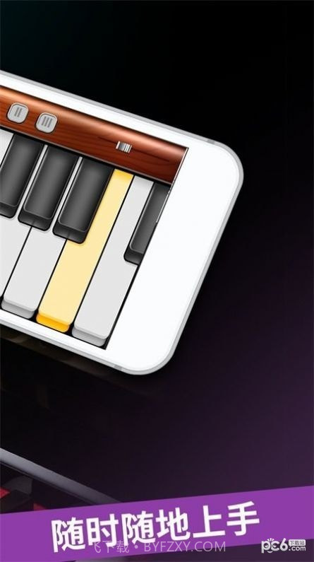 儿童早教钢琴课截图2