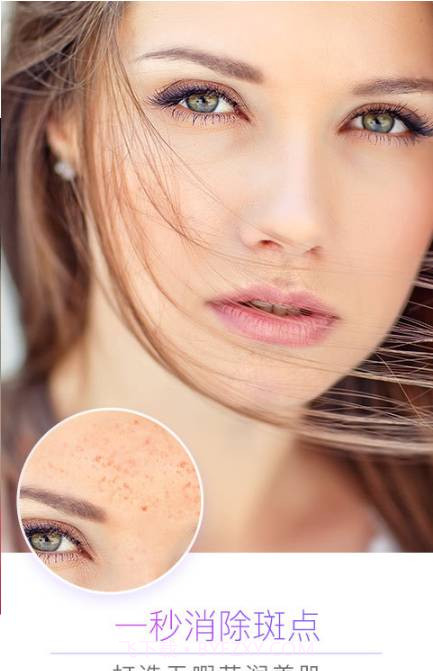 祛皱笔截图3 祛皱笔截图3