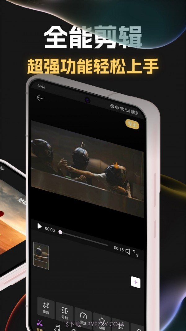 Previs Shot分镜截图2