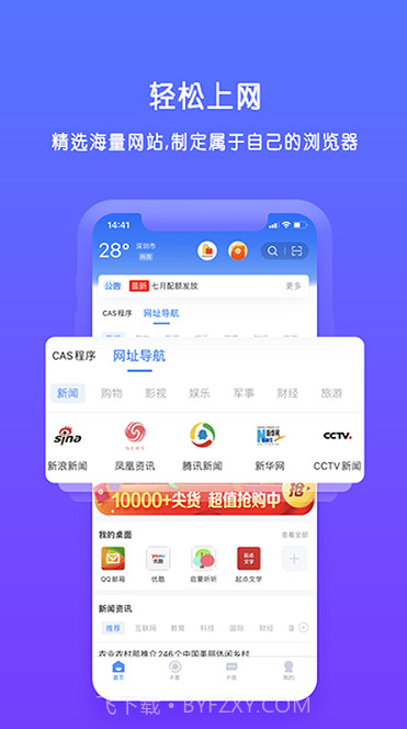 Pcn截图3 Pcn截图3