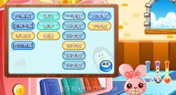 宠物乐园老版本截图1