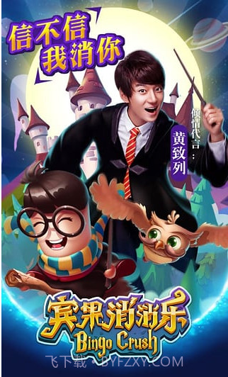 宾果游戏截图3 宾果游戏截图3