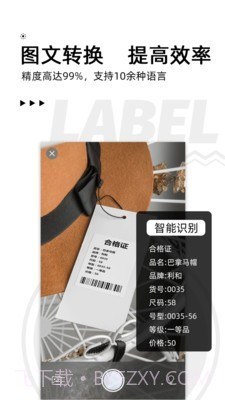 小标打印截图2 小标打印截图2