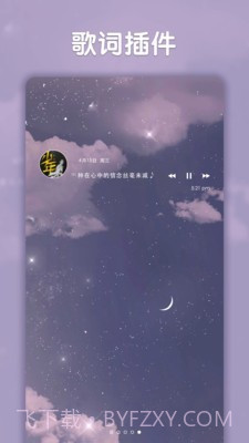 小妖精互赞版截图3 小妖精互赞版截图3