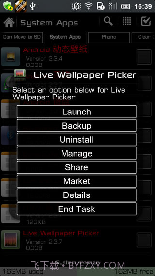 终极备份专业UltimateBackupPro最新版截图4 终极备份专业UltimateBackupPro最新版截图4