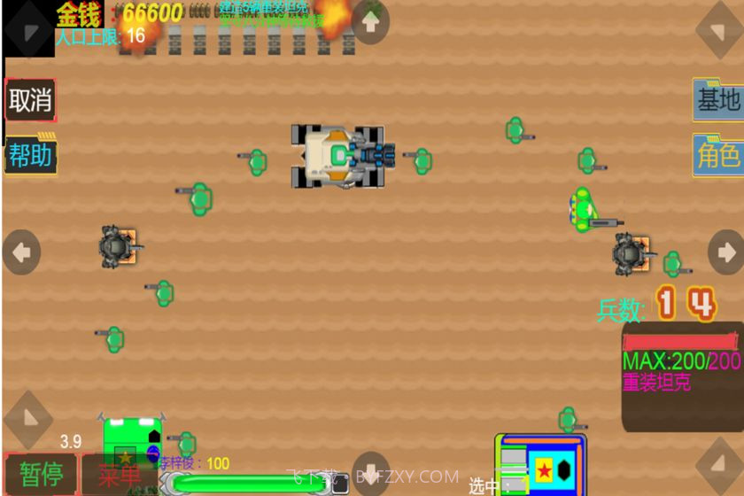 虫族入侵前传截图2