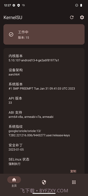 KingSUAPP截图1 KingSUAPP截图1