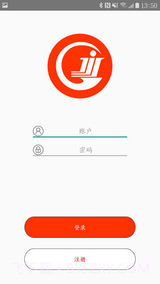 智能办公管家截图3 智能办公管家截图3