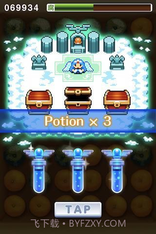 烂橘子免费版截图3 烂橘子免费版截图3