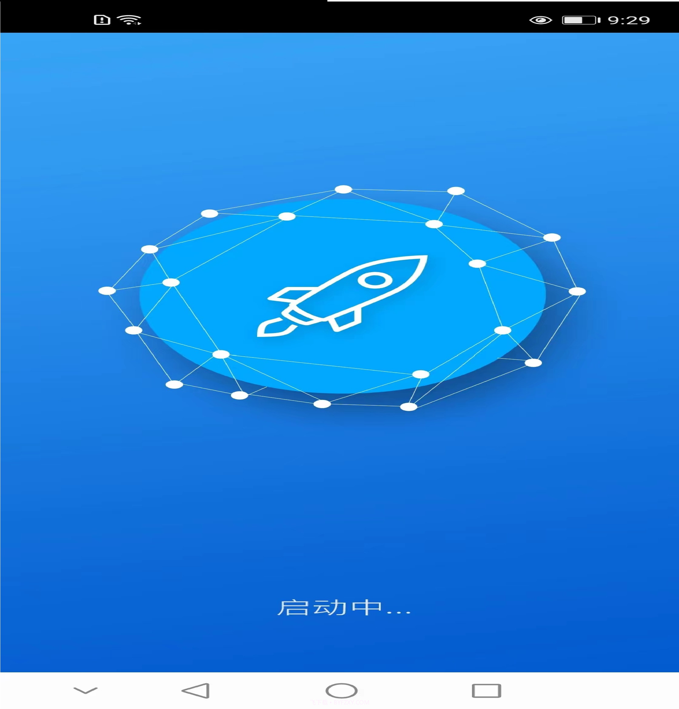 666游戏盒截图1 666游戏盒截图1