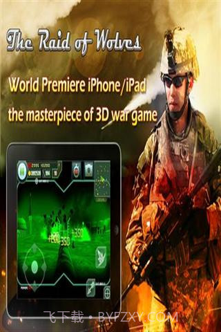 现代防御战争截图4