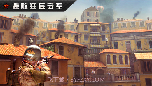 火线指令:战柏林正式版截图3