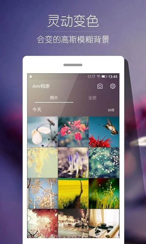 ami相册截图2