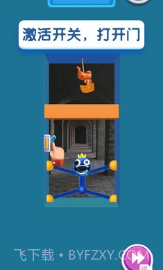 彩虹朋友蓝色怪兽截图2 彩虹朋友蓝色怪兽截图2