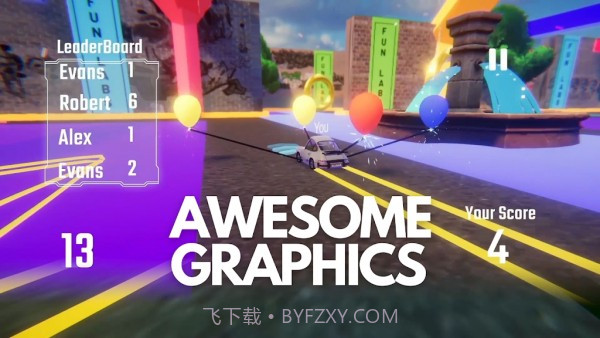 气球车大战截图4