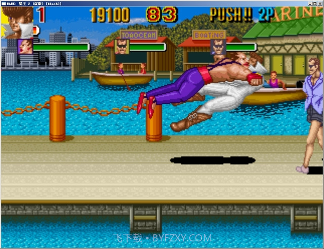 猫王（悟饭）截图5