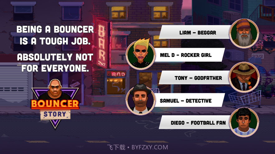 保镖的故事截图7 保镖的故事截图7