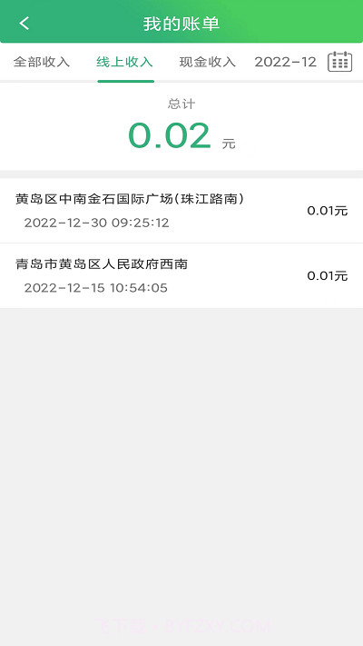 童虎豹道截图2 童虎豹道截图2