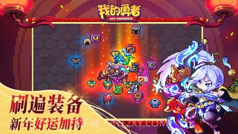我的勇者（MyHeroes：sea）截图3