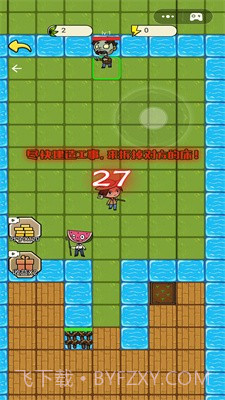 农夫不能惹截图1 农夫不能惹截图1