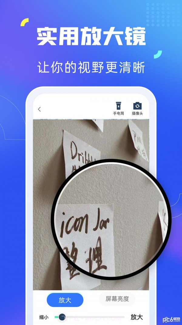 映采截图3 映采截图3