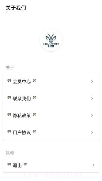 隐box查QQ绑定手机号截图3 隐box查QQ绑定手机号截图3