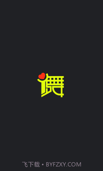 i舞截图1 i舞截图1