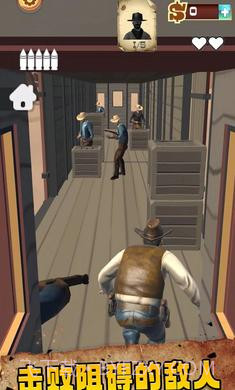 荒野西部牛仔截图3 荒野西部牛仔截图3