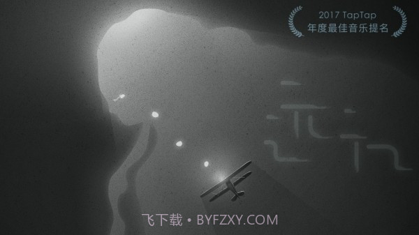 Loner截图1 Loner截图1