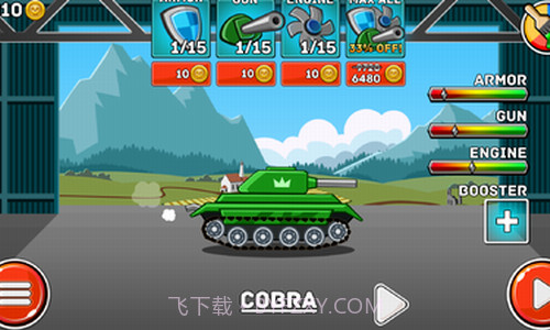 山地坦克大战截图1 山地坦克大战截图1
