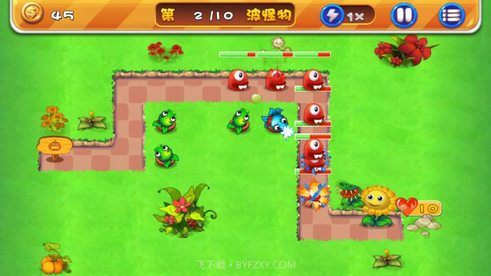 植物大战怪兽截图4 植物大战怪兽截图4