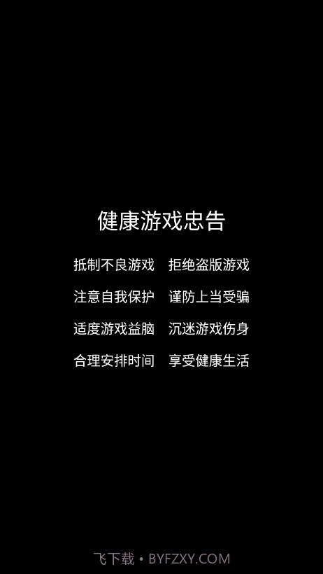 快乐大富翁2截图2 快乐大富翁2截图2