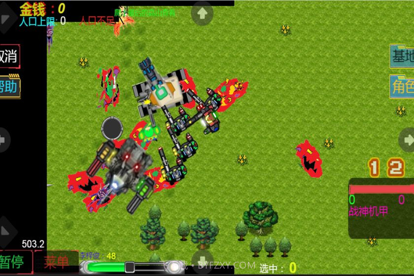 虫族入侵前传截图3