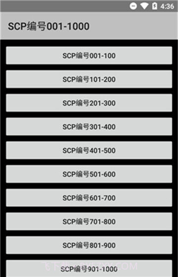 scp基金会怪物档案截图1 scp基金会怪物档案截图1