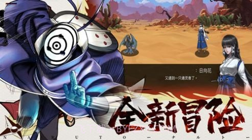 火之意志究极风暴截图2 火之意志究极风暴截图2