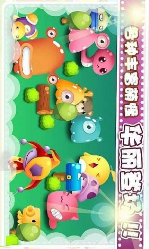 放开那萝莉截图2 放开那萝莉截图2