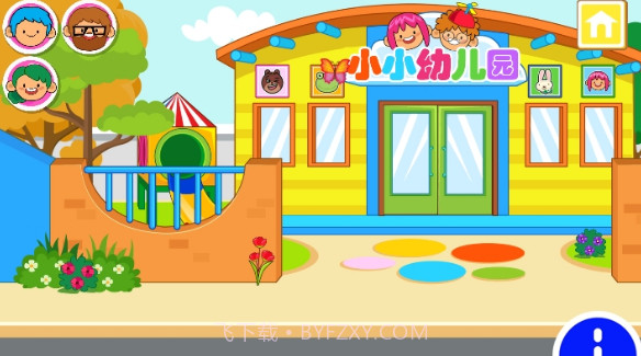 我的小镇爷爷奶奶的家截图2